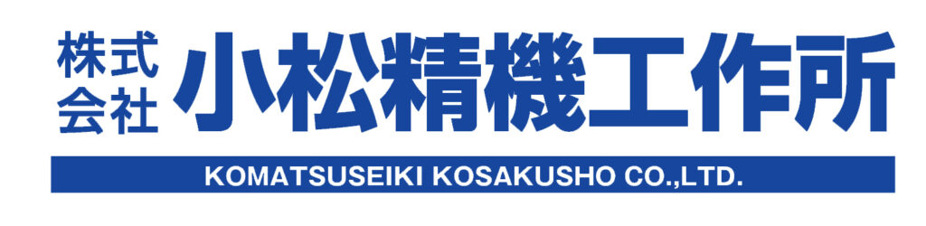ホームページメンテナンスのお知らせ