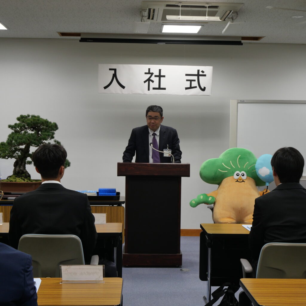 2026年度新入社員 入社